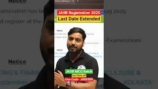 JAIIB Registration 2025 Last Date Extended 🔥 #jaiib2025 #jaiibnov2025 #jaiibcaiibwallah