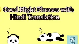 Good Night English Phrases | Improve Your Spoken English 🌛