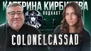 Борис Рожин о ШОС, Аляске и Третьей мировой