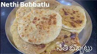 Bobbatlu cheyadam rani vallu kuda easy ga cheseyavachu  / perfect measurements tho #jaggerysweet 