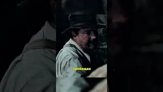 Реальная история предательства 😳