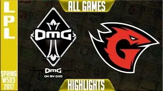 OMG vs Game Talents Highlights All Games - LPL Spring 2017 Week 5 Day 3 - OMG vs GT All Games