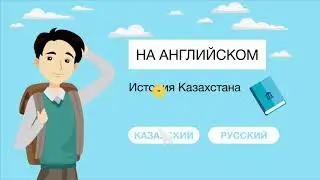 ЕНТ 2019