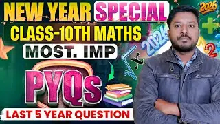 Class 10 Maths Pre Board Maths Class | Most COMPLETE PAPER-04 PYQs | Guess Paper CBSE 2026