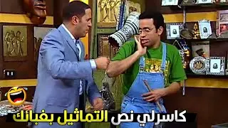 مخسرني كل فلوسي وقولنا ماشي بس تروح للسايح تقوله التماثيل عليها لعنة ومينفعش تشتري 😂💥