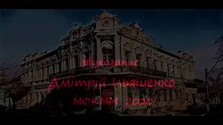 Richard Wagner - FESTMUSIK - GALS brass orchestra - recording Dmitriy Ilyashenko