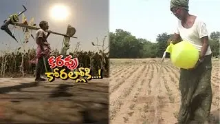 Drought in Telugu States | Story Board | Part 03 | NTV