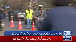 City Traffic Police issues traffic plan for Ramadan
