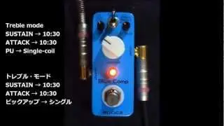 Blue Comp (mooer) - Guitar Stomp 超コンパクトエフェクター