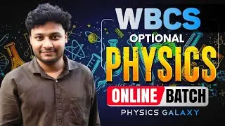 WBCS Optional Physics Online Batch | Complete Course #wbcs #wbcsexams #wbcsbooks #wbcspreparation 
