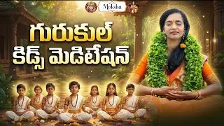 Gurukool Kids Meditation-Way To Moksha