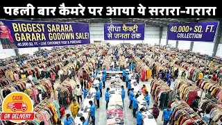 Sara Garara Surat Factory | Sharara Dress | Ladies Suit Manufacturer | Surat Textile Market | ktc