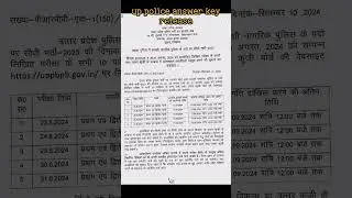 UP Police answer key release #uppolice #uppolicebharti #up #uppoliceexam #uppoliceconstable