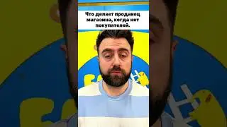 Из жизни магазина игрушек #беларусь #игрушки #фантастик