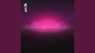 Make Me Feel