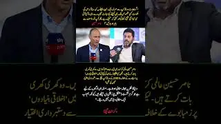 Nasser Hussain vs Vikrant Gupta on ICC Fairness | India, Pakistan & Bangladesh Debate Cricket Shorts