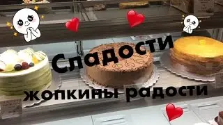 LA, Chinatown, Расставание...