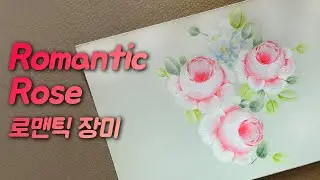 Folk Art: Romantic Rose (포크아트: 로맨틱 로즈)