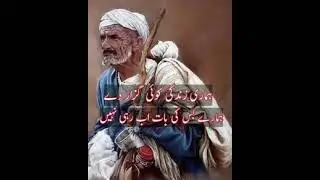 Father Quotes #botanywithyoutube #father #fatherlove #fatherson #fathersday