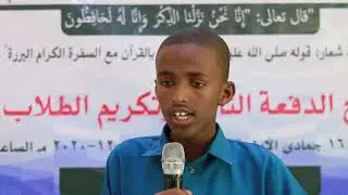 Xafladda qalin-jabinta Markazka Daarul-khayr Dufcadii 2aad - Borama - 2020