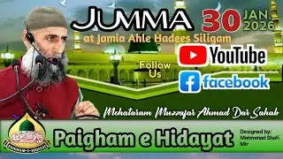 Jumma Khutba|30 January 26|Mohtrm Muzzafar Ahmad Dar|Jamia Ahle Hadees Siligam|#PAIGHAMEHIDAYAT