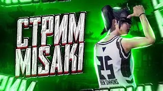 ЛОКАЛКИ С ПОДПИСЧИКАМИ  | #мисаки | #PUBG MOBILE | #pubgmobile #стрим #stream