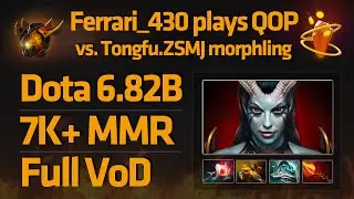 IG.Ferrari_430 plays QOP vs. TongFu.ZSMJ Morphling [6.82b | Full VOD]