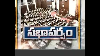 Focus on Village Development | Tells Minister Nara Lokesh | at AP Assembly