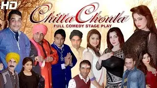 CHITTA CHOULA (FULL) 2018 NEW STAGE DRAMA - HI-TECH MUSIC