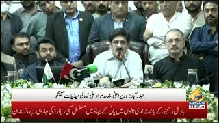 LIVE | CM Sindh Murad Ali Shah And Sharjeel Inam Memon Press Conference  | Capital P