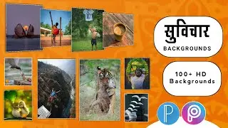 Suvichar Banner Backgrounds | Suvichar Banner Material | Suvichar Banner Png | Pixellab PLP