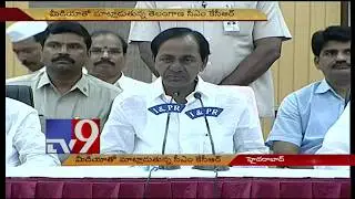 CM KCR Press Meet at Janahitha - Full Video - TV9