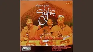 Nami Danam Che Manzil