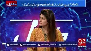 Muqabil - 03 January 2018- 92NewsHDPlus