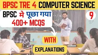 Bpsc me computer science ka puchha gaya question answer | Bpsc tre computer science pyqs