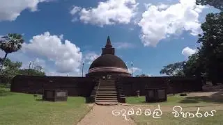 Travel To Eastern Province | Srilanka