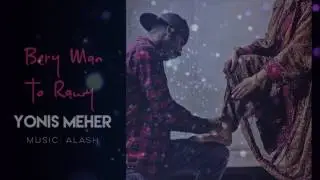 Bery Man To Rawy | Yonis Meher | Alash | balochi song