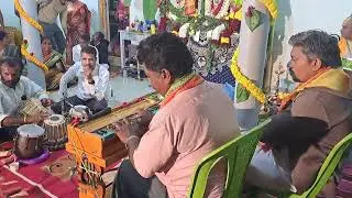 * పార్వతితనయా పరుగునరావా* గోపిదిన్నెకొత్తపల్లెకళాకారులు కన్నెమడుగుశివశంకర నాయునిస్వగృహంలో2025డిశంబరు