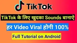 Tik tok musically tutorial | How to make my own Tik tok sounds and editing tutorial in Hindi