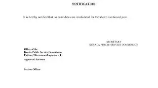 2022CIVIL EXCISE OFFICER (TRAINEE) PART II - BY TRANSFER (Category No