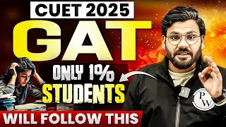 CUET 2025 GAT: The 1% Strategy You Need to Follow! 🚀 | CUET Latest Update✨