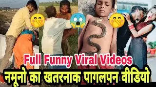 पागलपंती viral videos 😝😂| funny videos 😜| VMate | tik tok funny video 2020 | Comedy video | tik tok