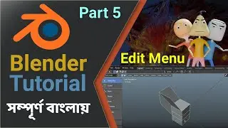 Blender tutorial Basic to Advance Part 5 । Edit Menu ।  Blender।