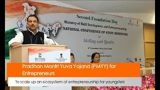 Pradhan Mantri Yuva Yojana PMYY for Entrepreneurs