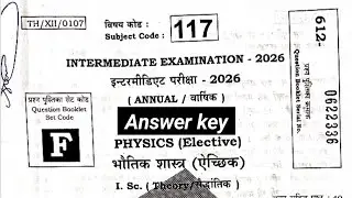 12th Physics Answer Key 2026 | Set-F | Objective Solutions //#biharboard2026 //#answerkey