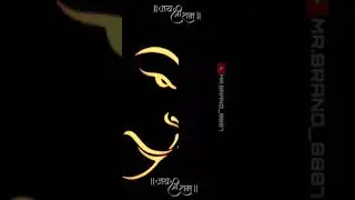Ram Navami Full Screen Whatsapp Status 2021 || Bajarangabali Full Screen Status