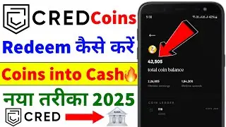 Cred Coins Redeem Kaise Kare | Cred Coins to Cash 2025 | Cred Coin Kaise Use Kare |Cred Coin Convert