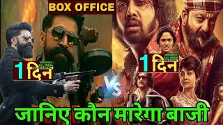 Toxic Movie Vs Kd The Devil Movie 1st Day Box Office Collection,Roking Star Yash Movie Toxic Dhruva