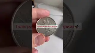 Инвестируй в будущее зарабатывай сохраняй деньги Украина #bitcoin #eth #nft #деньги #shorts #toncoin