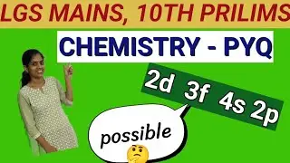 secretriat oa science | lgs mains science pyq| psc repeated science question| LDC science question|
